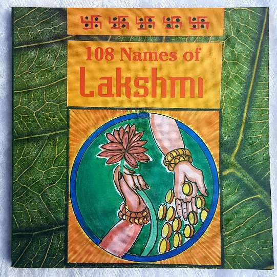 108 Names of Lakshmi - Vijaya Kumar