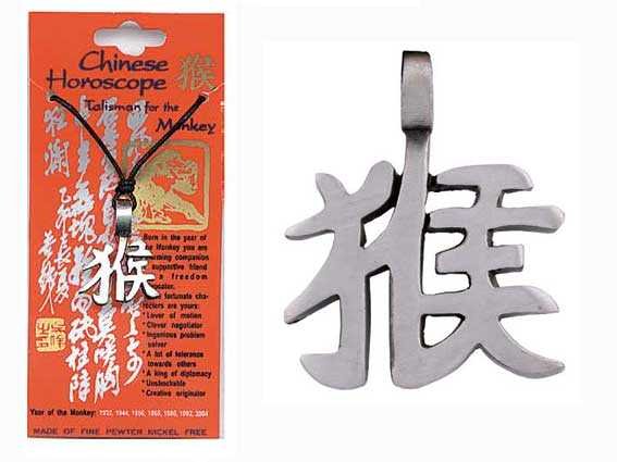 Chinese Zodiac Pewter Pendant – MONKEY