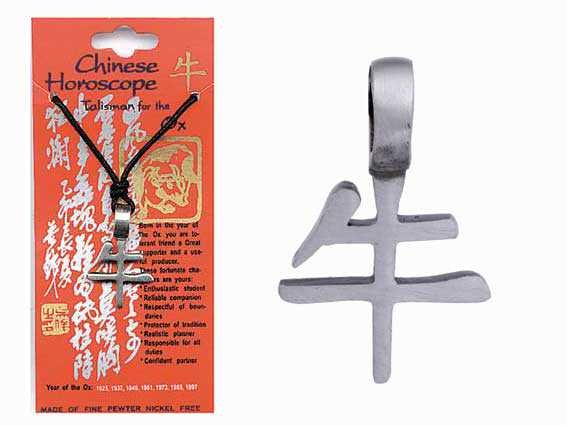 Chinese Zodiac Pewter Pendant – OX